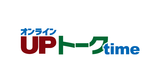UPトークtime